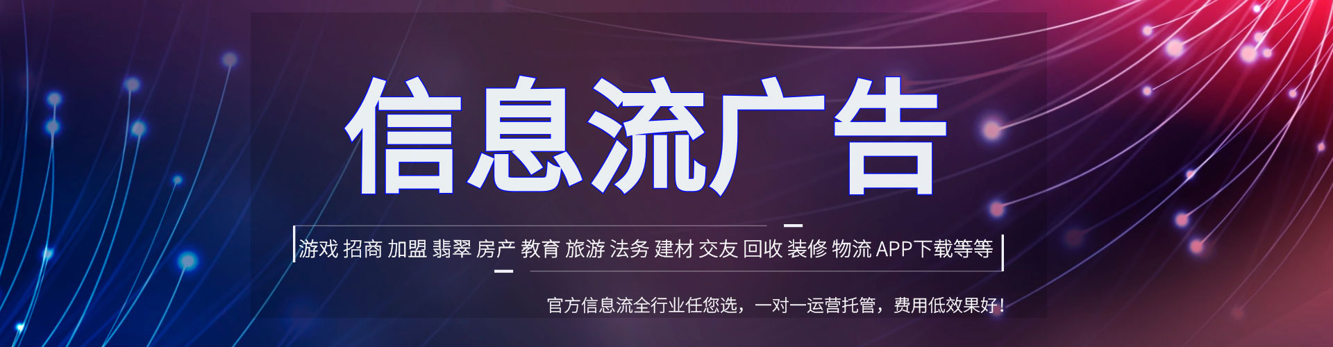 兴安百度竞价推广